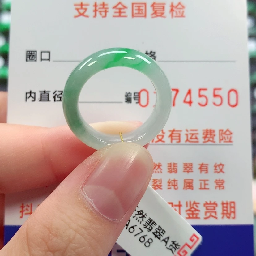 【闪购商品】未镶嵌戒指翡翠大*13/14号
