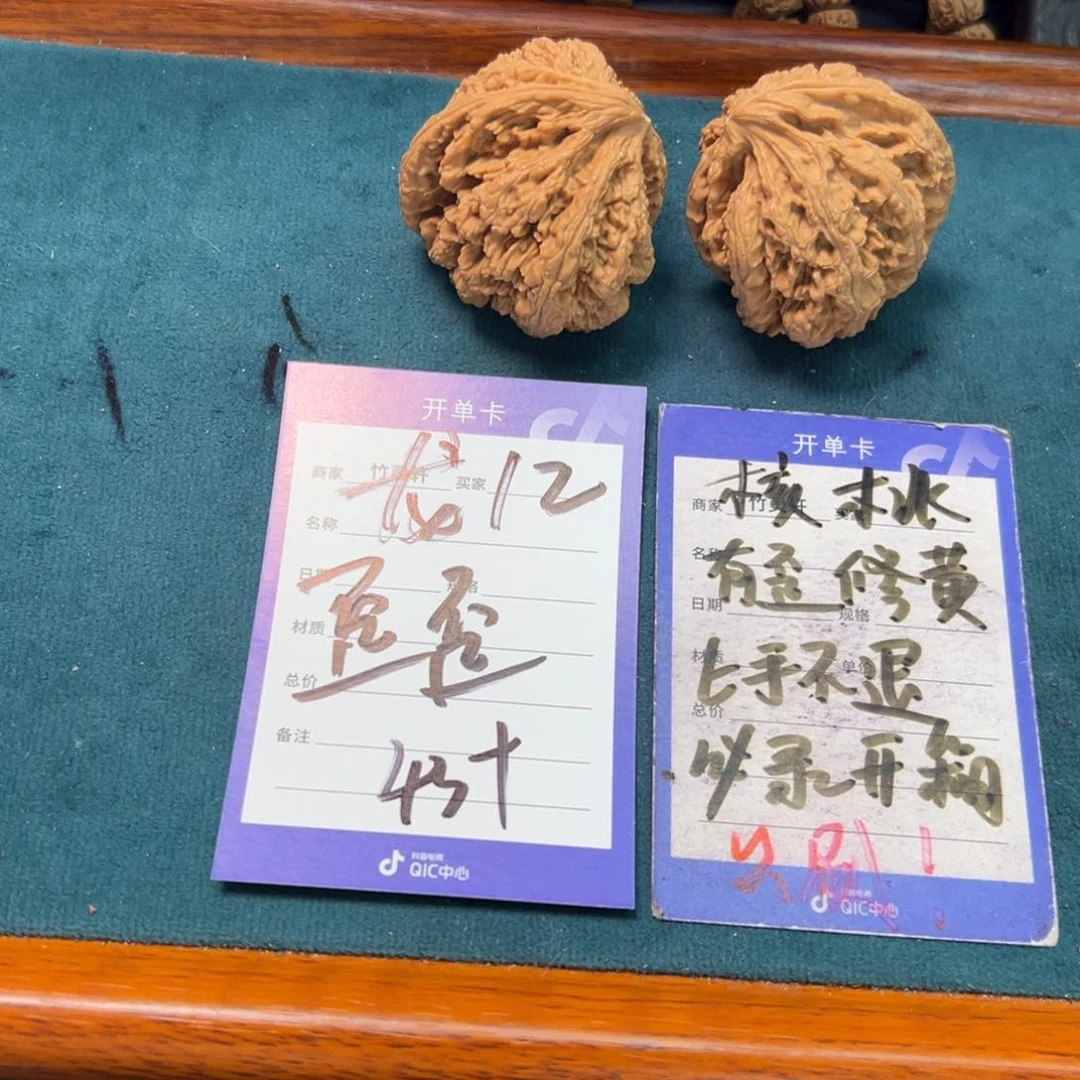 天***才核桃把件核桃大粗筋