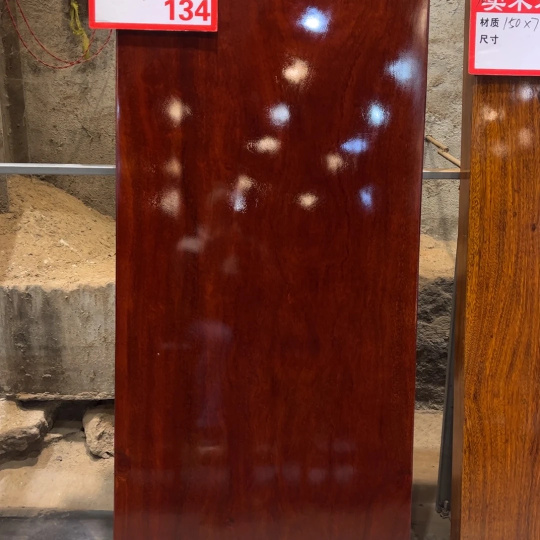 @***&木（非红木类）160×75×6