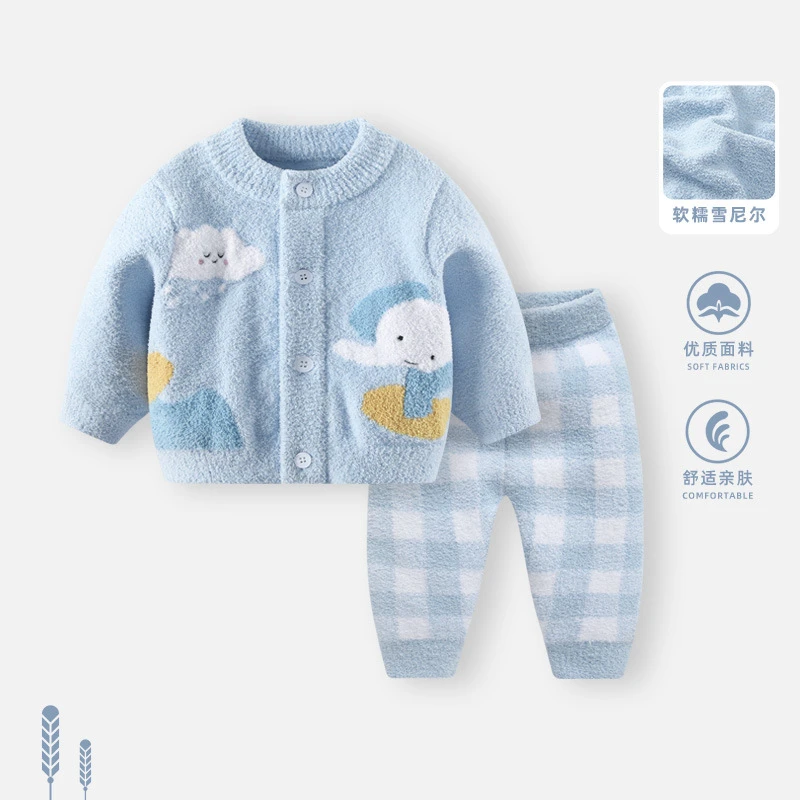 婴儿毛衣秋冬男宝宝家居服睡衣套装幼儿加厚半边绒针织衫衣服冬装