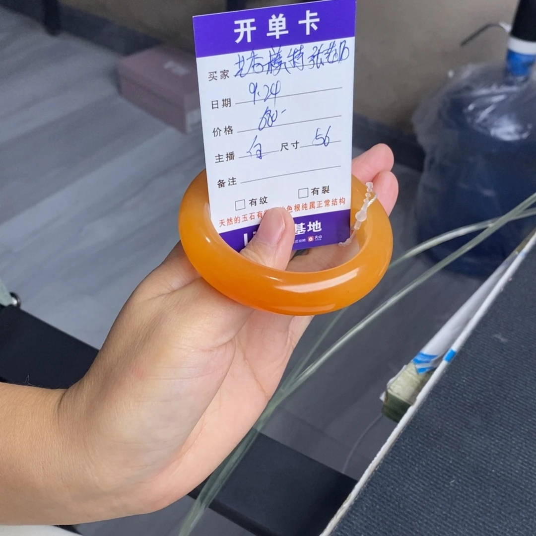 艺***师未镶嵌石英质玉（黄龙玉）手镯
