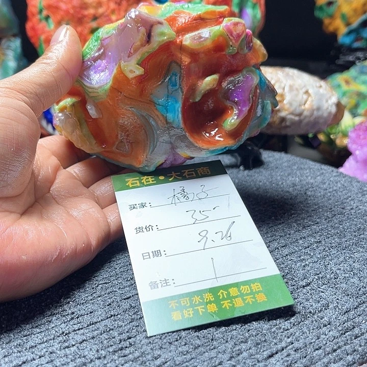 石头开播后的第一个节目