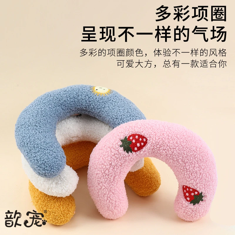 猫咪磨牙玩具猫咪仿真耐玩玩具猫咪小老鼠小耗子猫咪玩具U型枕狗