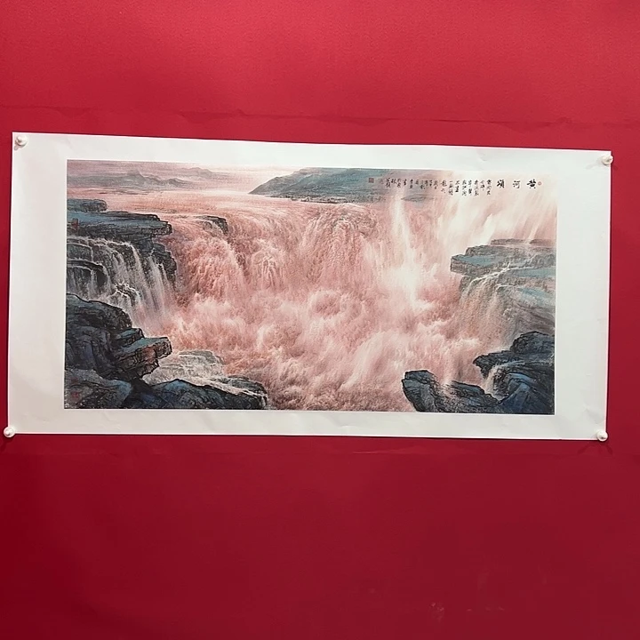 鲲***国画李勋老师四尺整张