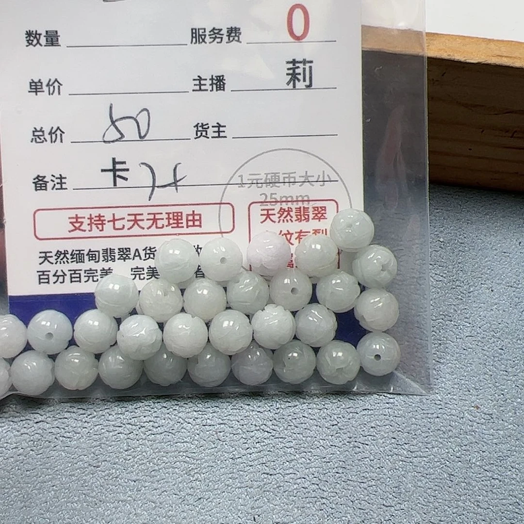 【闪购商品】未镶嵌翡翠手链一****人卡7+