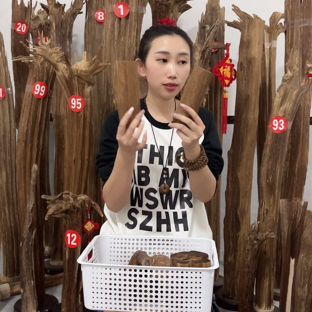 沉香沉香碎屑原材料