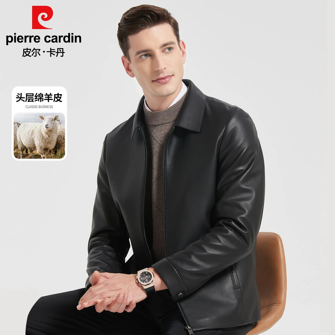 皮尔卡丹真皮皮衣男2025新款秋季商务休闲上衣短款男士皮夹克外套