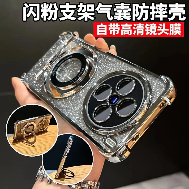 适用vivox200ultra手机壳闪粉支架气囊防摔电镀全包保护x200s软壳