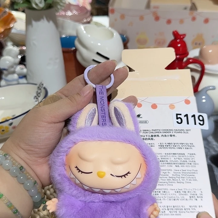瓷片拉布布2代美滋滋5119