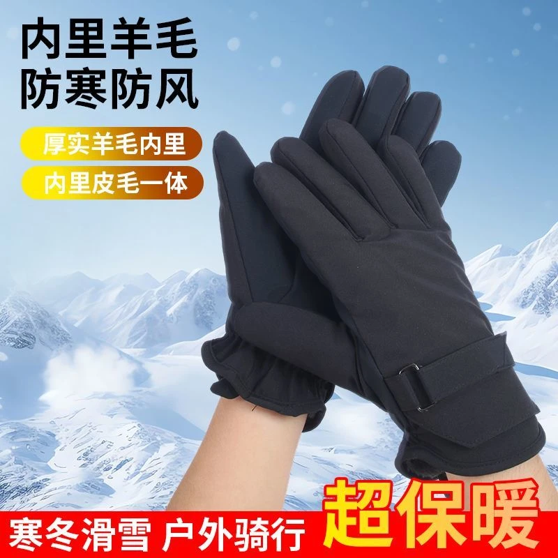 赢凡{祥哥推荐}真羊皮手套男女士冬天皮手套冬季保暖骑车防水触屏