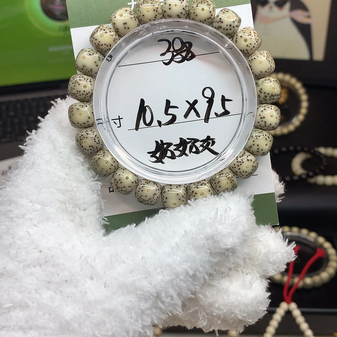 手串星月菩提月华星月菩提C奶奶灰大眼睛
