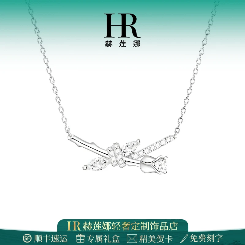 HR/赫莲娜 玫瑰恋人项链女轻奢气质时尚百搭精致灵动首饰送女朋友