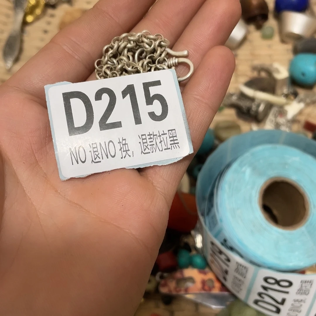 用***0恭喜发财大吉大利