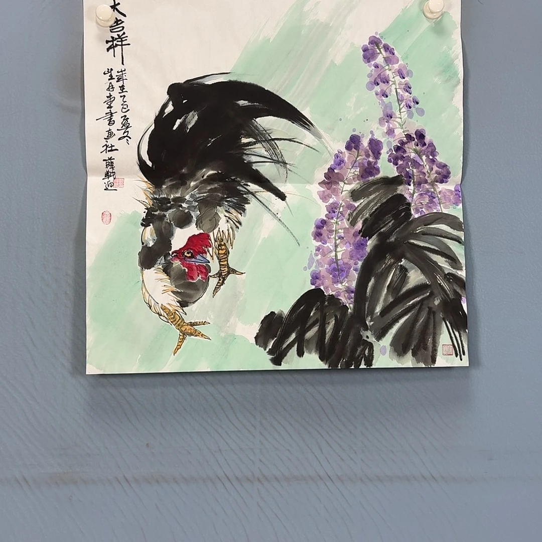 国画816 牡丹一如您的