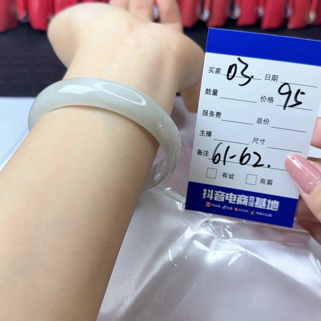 未镶嵌手镯翡翠3