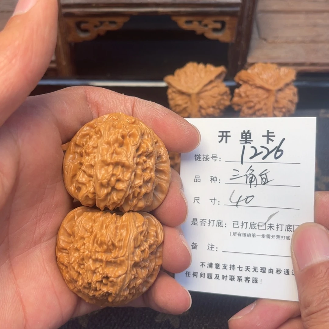 桃核把件文玩核桃