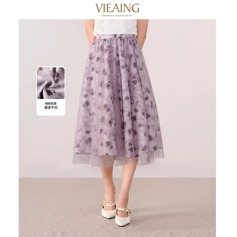 夏季百搭甜美碎花网纱半身裙305202420203