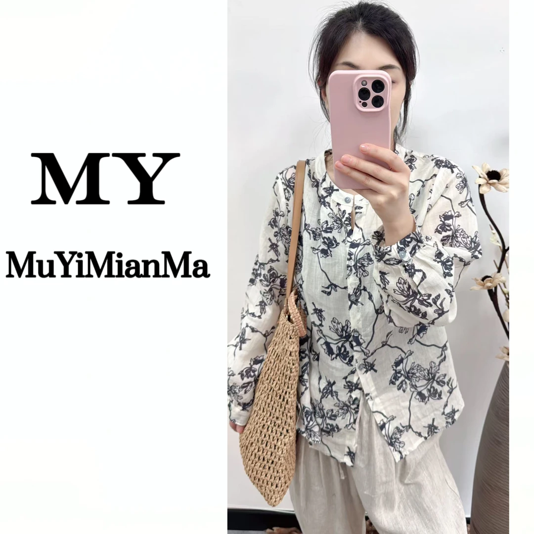 木衣外贸 051-100新中式国风气质提花盘扣刺绣上衣