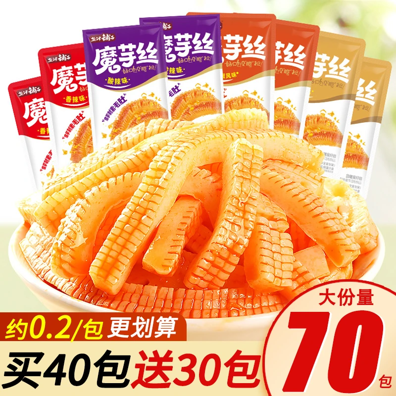 【买40发70包】盐津铺子宿舍魔芋丝魔芋香辣大包休闲解馋零食风味