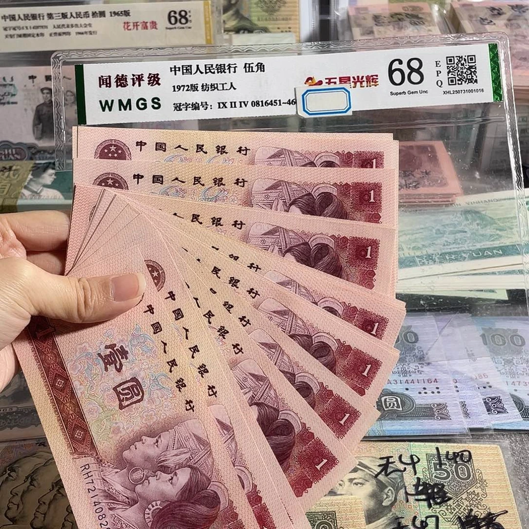 801元全新20枚散张，号码随机