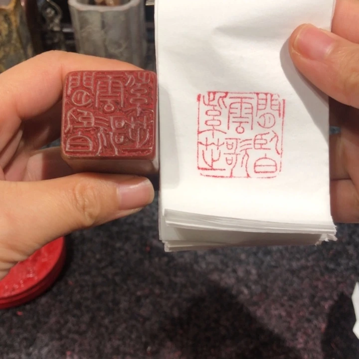 印石寿山石寿山石闲卧白云歌紫芝