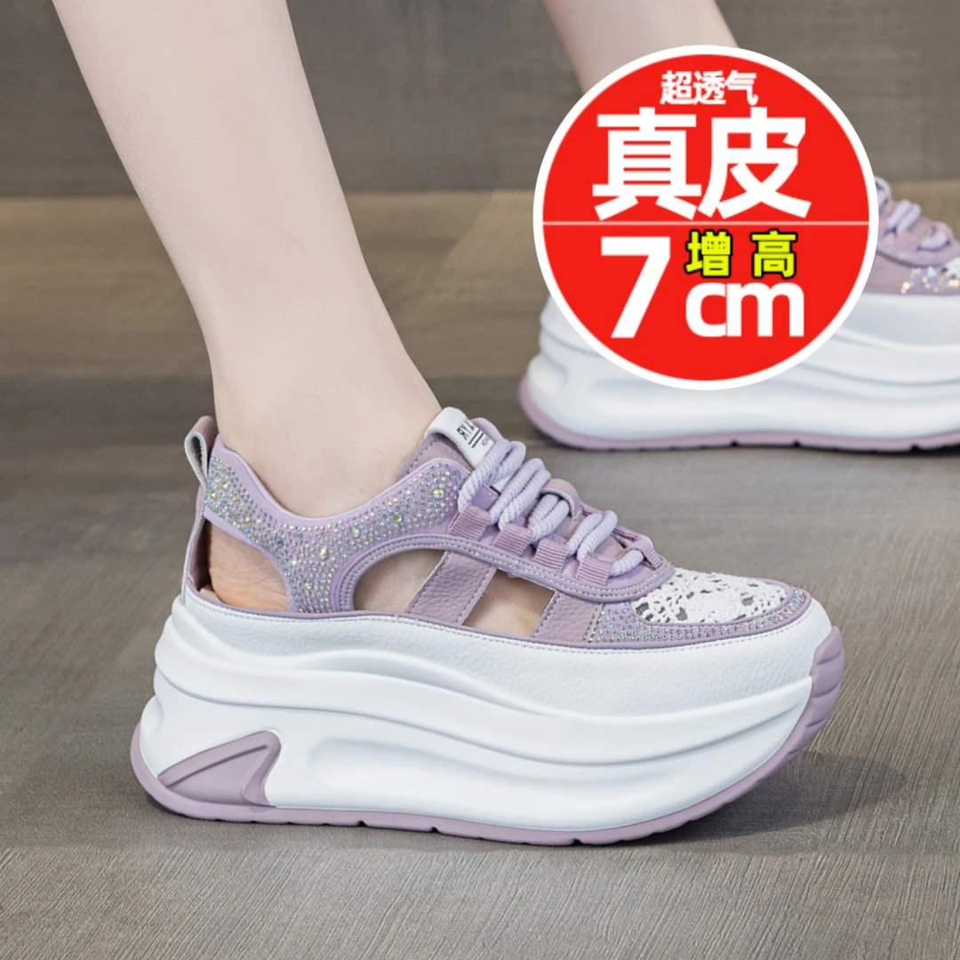高颜值老爹凉鞋女款2025年新款夏季镂空透气小白鞋厚底内增高女鞋