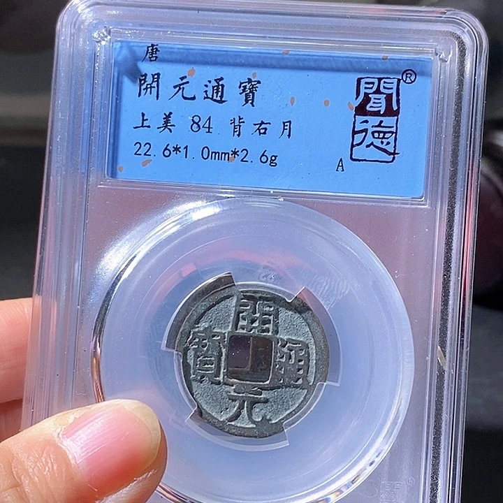 铜福利。华夏天玺总店随机发