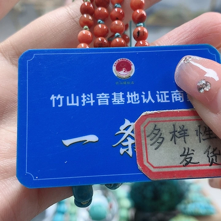 南红玛瑙珠宝奇石未镶嵌