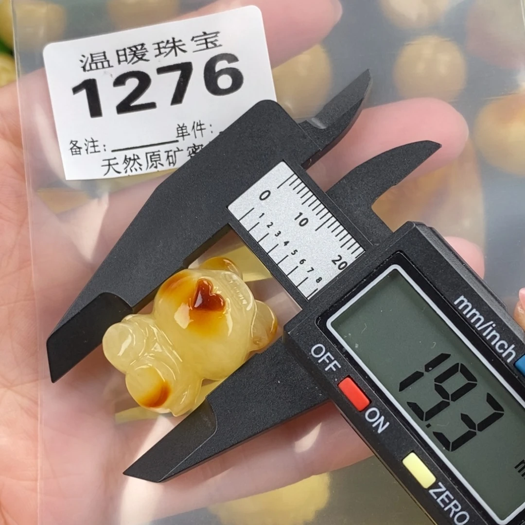琥珀未镶嵌珠宝奇石裸石