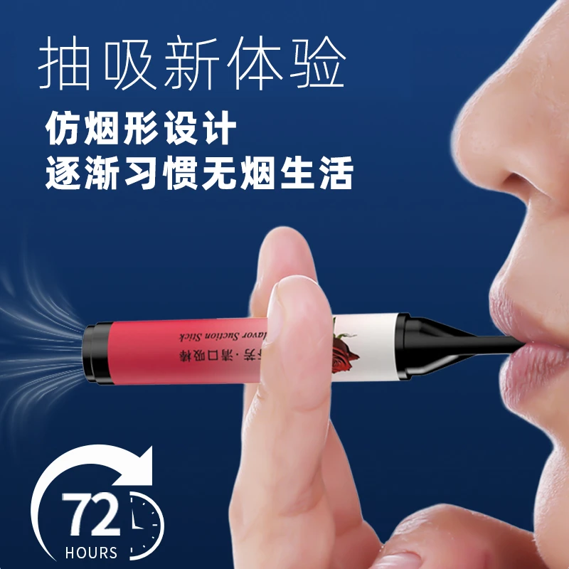 清口棒循环过滤烟嘴旋转调节控制进气清口便携烟具过滤嘴