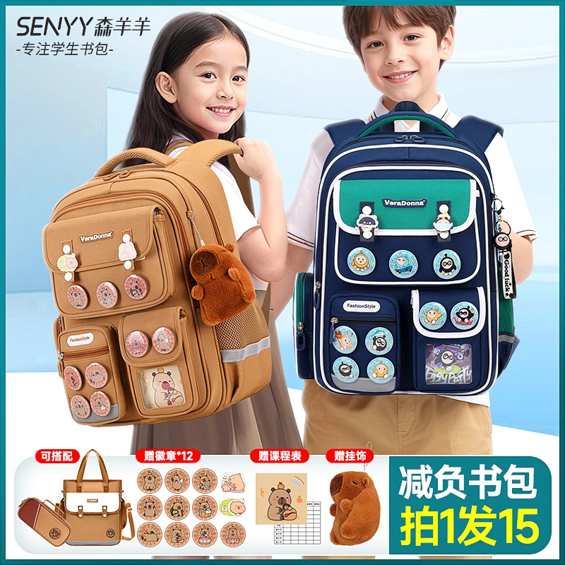 小学生卡通书包1-3-6年级推荐护脊减负护脊书包多隔层大口袋