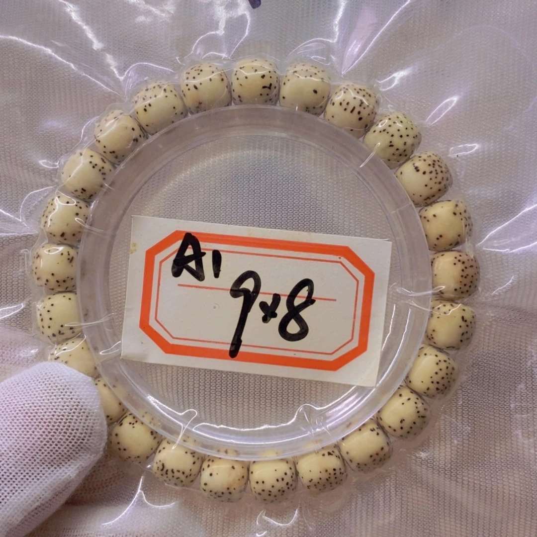 星月菩提手串99999999999