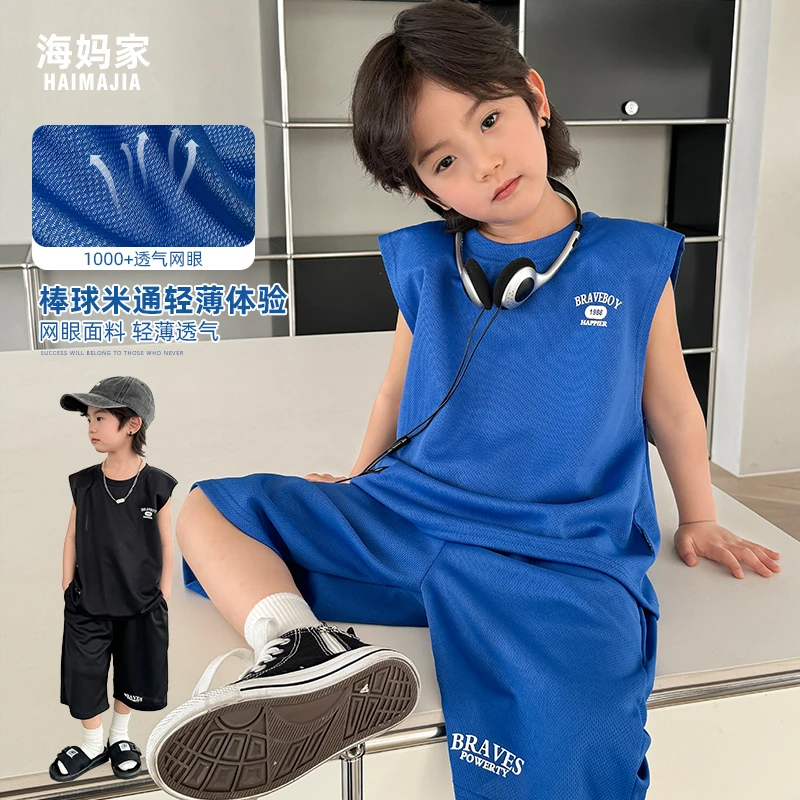 【海妈专属】男童透气网眼套装夏季新款中大童两件套|24bf06