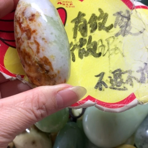 蛇纹石玉未镶嵌手把件