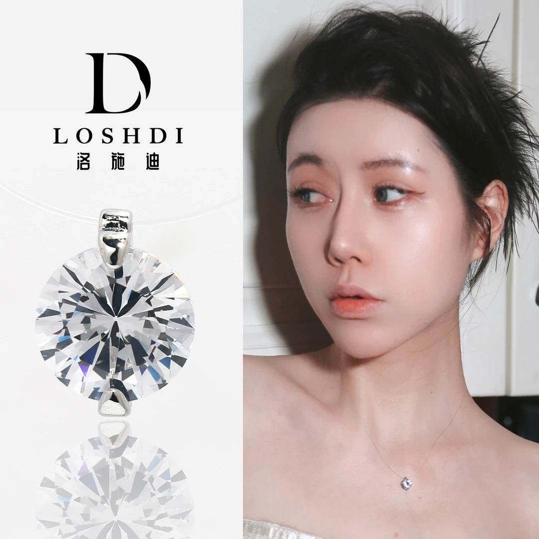 LOSHDI 铜合金项链 【人鱼之泪】气质轻奢时尚百搭简约经典锁骨链