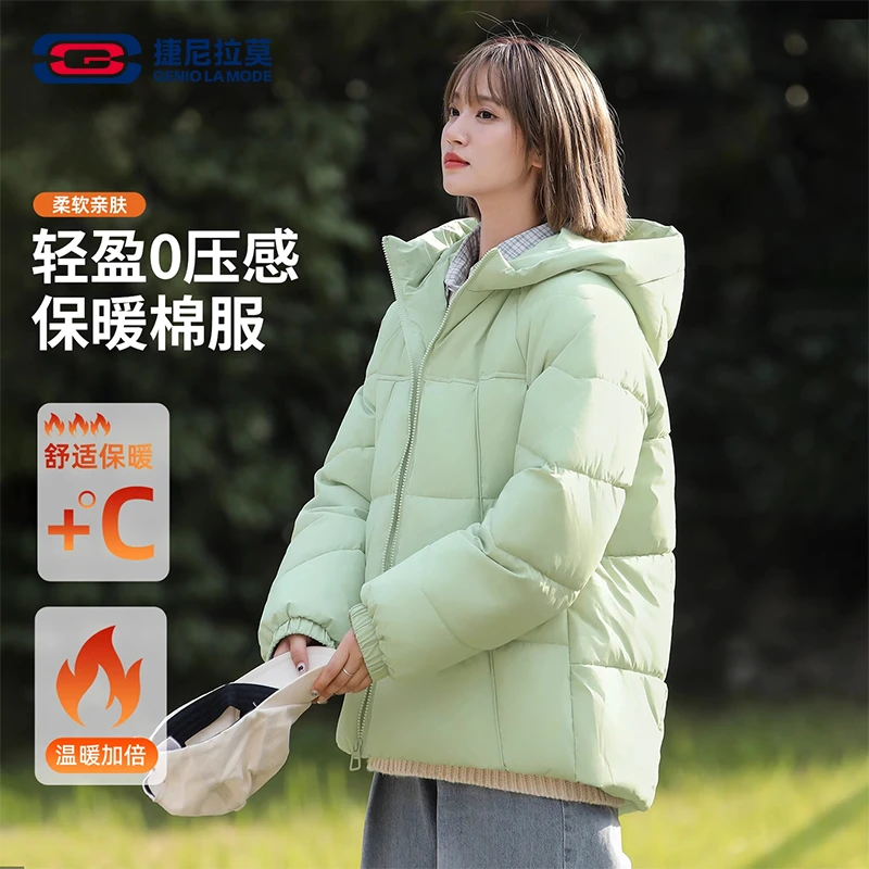 【敖瑞鹏代言】女2025新款秋冬学生连帽绒衣加绒厚外套保暖棉袄女