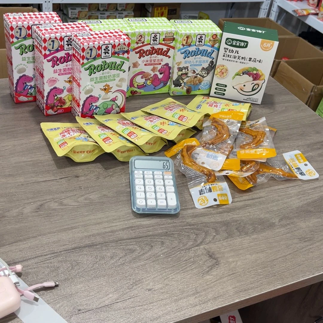 一***️南泰母婴幼儿用品129