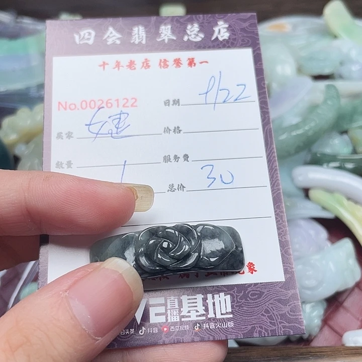 婕***宋颈饰未镶嵌翡翠翡翠