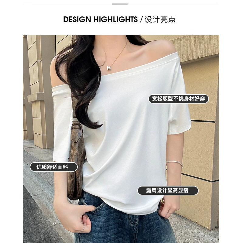蓝色露肩短袖女夏季2025新款外穿宽松辣妹半袖t恤休闲一字肩上衣
