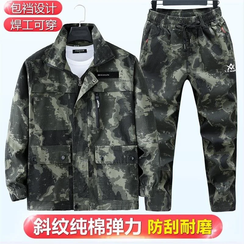 春秋纯棉弹力工作服套装男女工地车间电焊干活防烫迷彩劳保服760