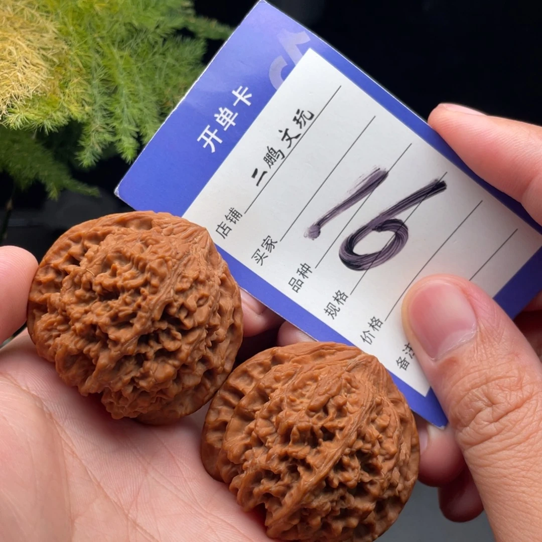 文玩核桃把件全品满天星45