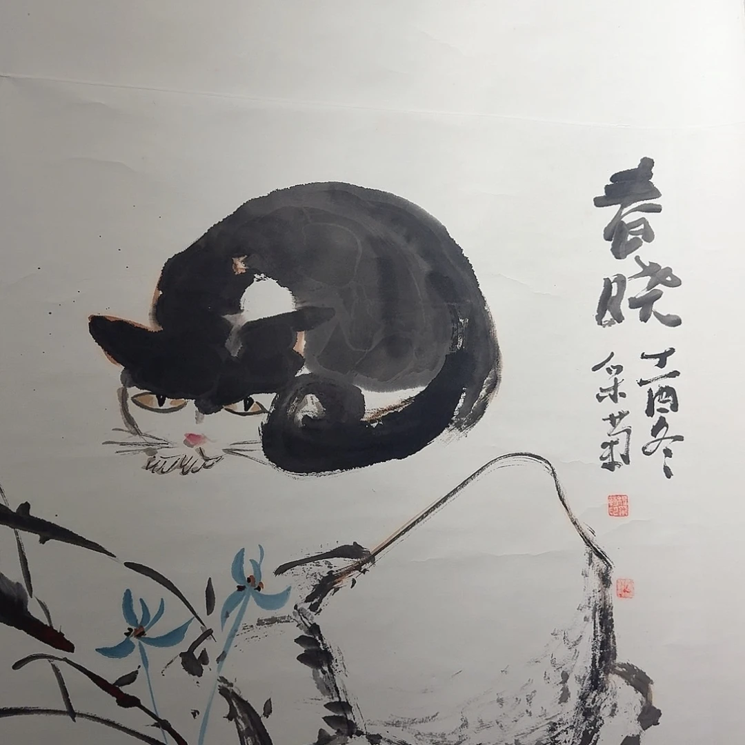 国画
