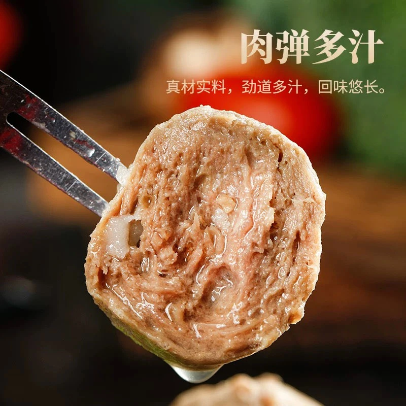 1.5斤不含弹力素不含猪肉不含鸡肉的牛肉丸健康牛肉丸食材