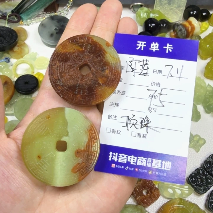 蛇纹石玉未镶嵌颈饰阿*