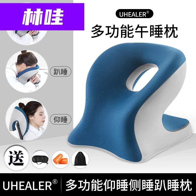 午睡枕办公室午休神器学生趴桌子睡觉趴趴枕头多功能上班趴睡靠枕