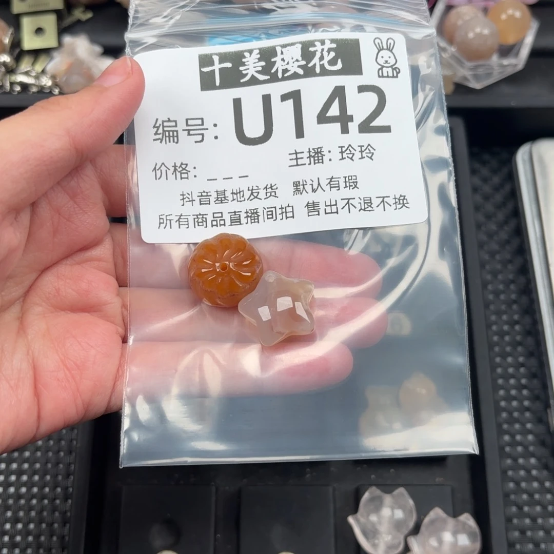 玛瑙/玉髓颈饰未镶嵌日*