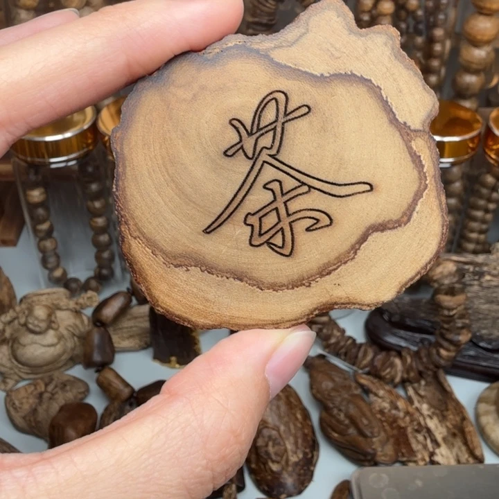 沉香碎屑沉香达拉干杯垫12.8克