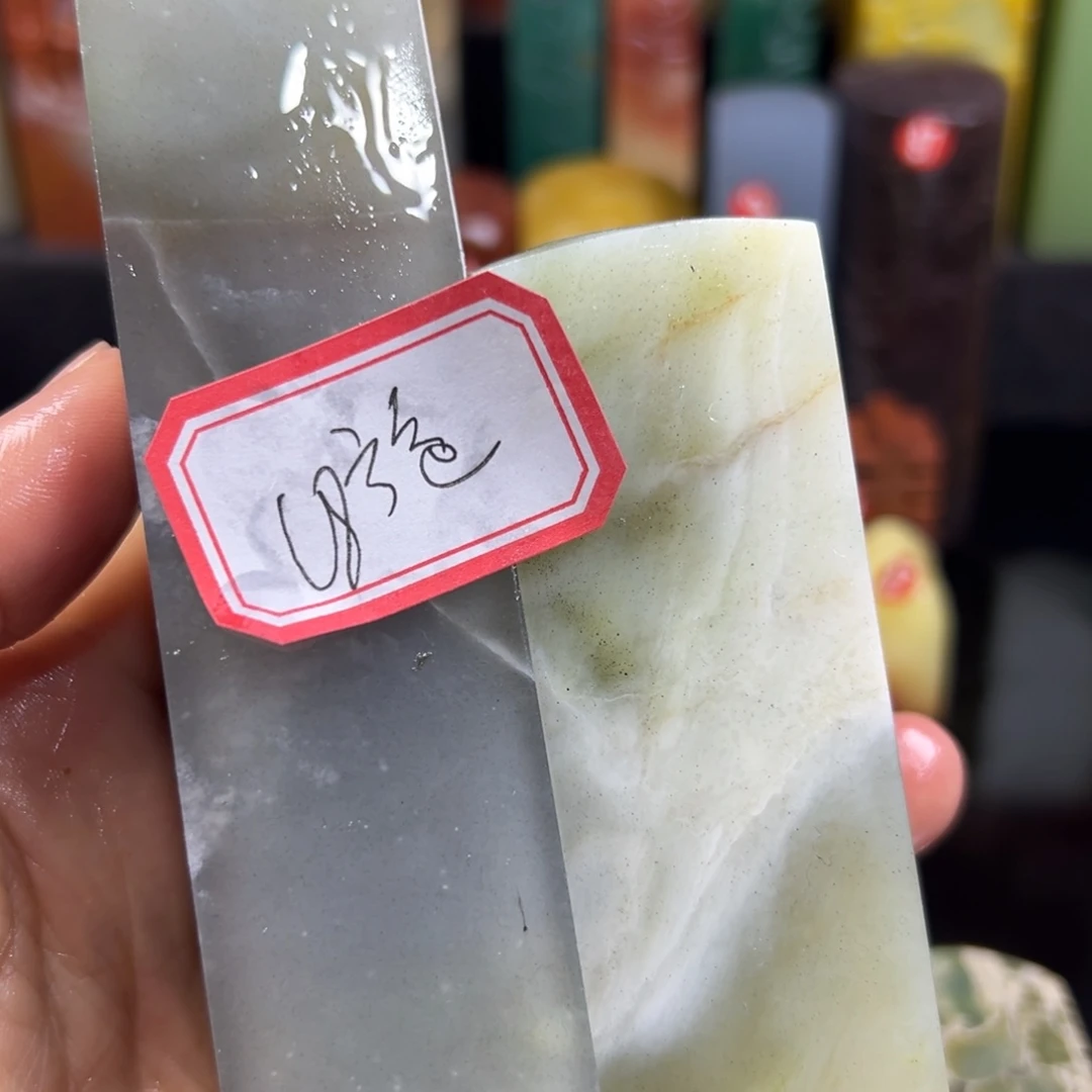 寿山石印石旋***宕我想去买