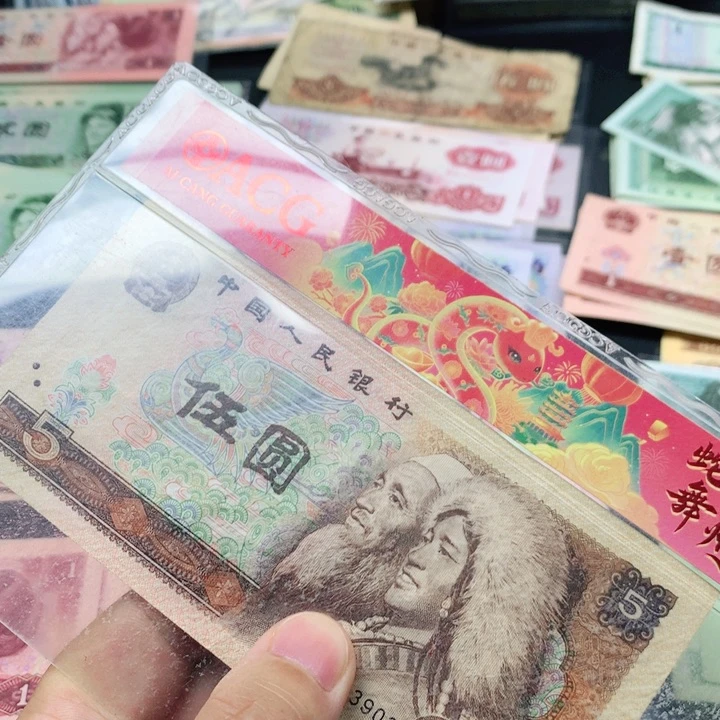 阿杜直播间退市旧纸币 805一张