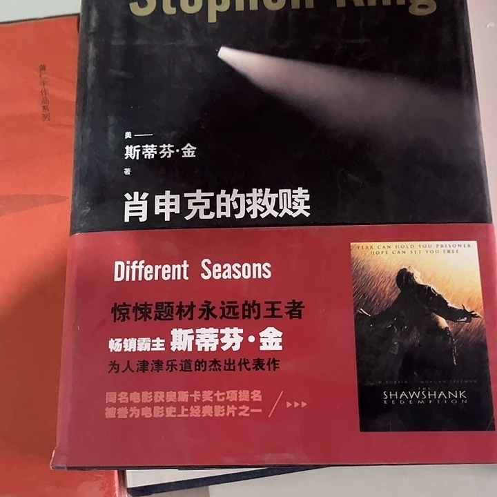 驯鹿毛肖申克的救赎全新
